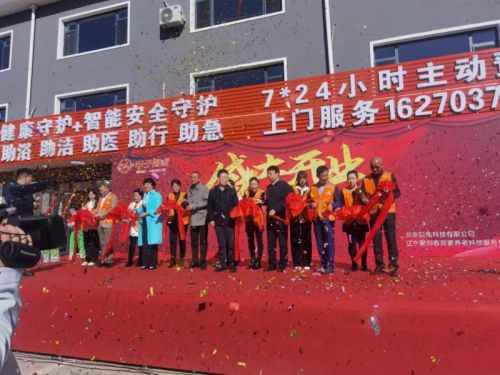 赞皇最新疫情，科技助力健康守护，创新引领未来抗疫之路