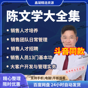 陈文库最新精选，知识的海洋等你来领略！