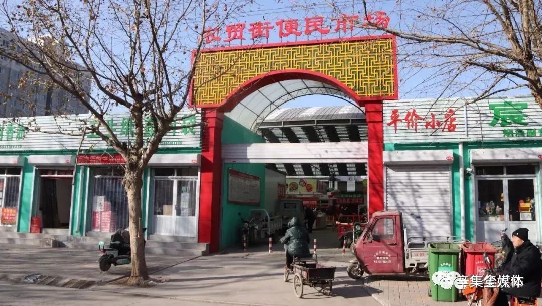 辛集最新信息揭秘，小巷深处的独特风味探索