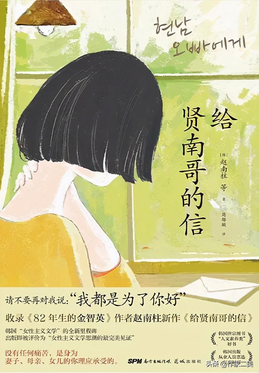 二美最新风采，探索现代女性的独特魅力