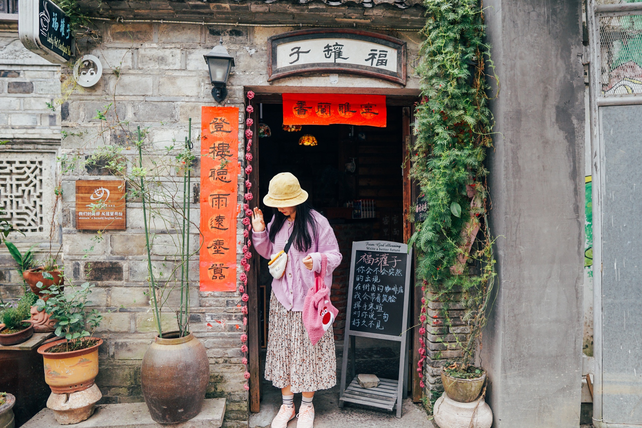 最新证券审批背后的秘密与小巷特色小店探秘揭秘