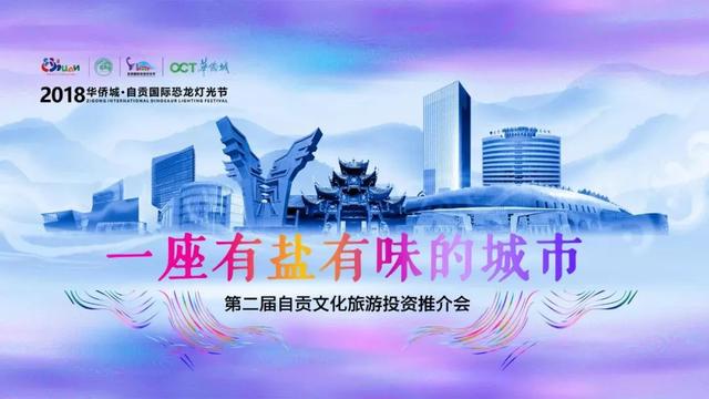 心灵自然之旅