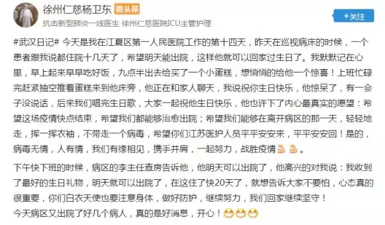 武汉日记最新揭秘，小巷深处的惊喜