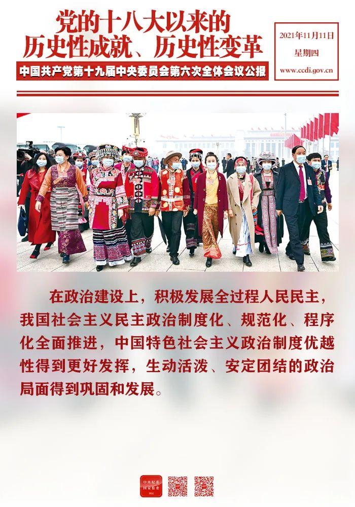 探索时代变革中的新领域，最新根的发展之路