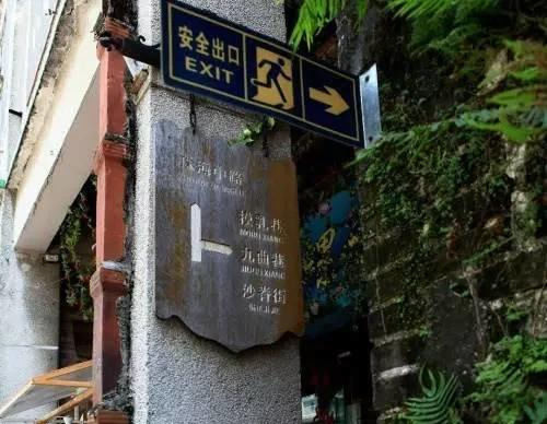 巷弄深处的独特小店