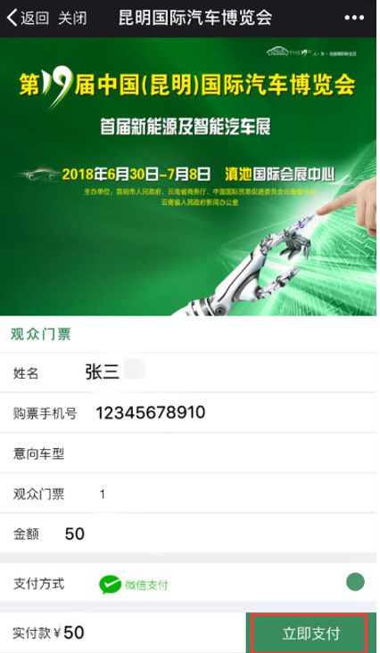 获取指南与动态更新