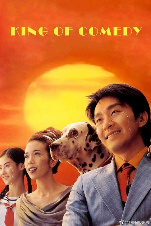 周星驰最新电影作品集,周星驰最新电影作品集，收藏与欣赏指南