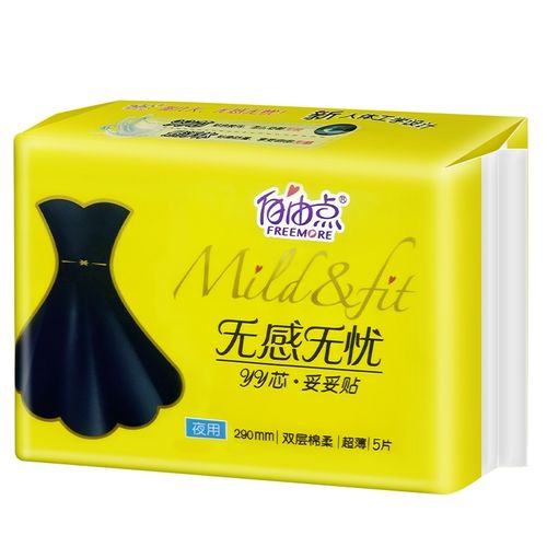 自由点卫生巾近期动态，全面指南与最新步骤详解