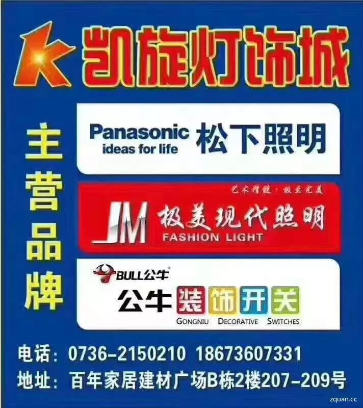 汉寿8月招聘信息背后的暖心故事与求职指南