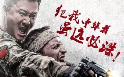 战狼2官司最新结果，变化、学习与自信的光芒