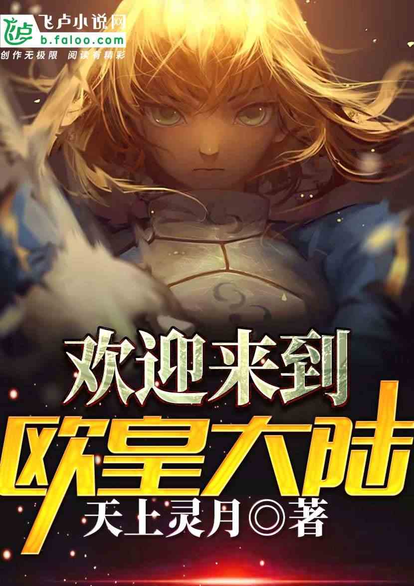 欧皇崛起揭秘，最新篇章中的秘密与未来无限可能