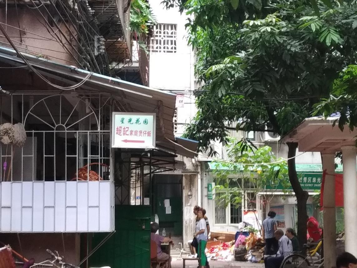卓言心理 第165页