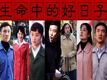 演员表