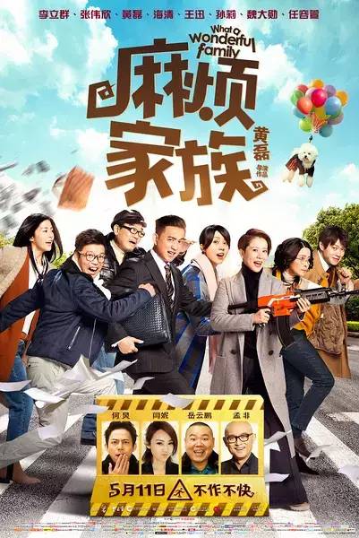 最新电影推荐