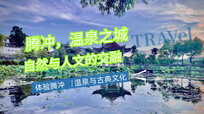 探索自然美景的治愈之旅最新目录概览