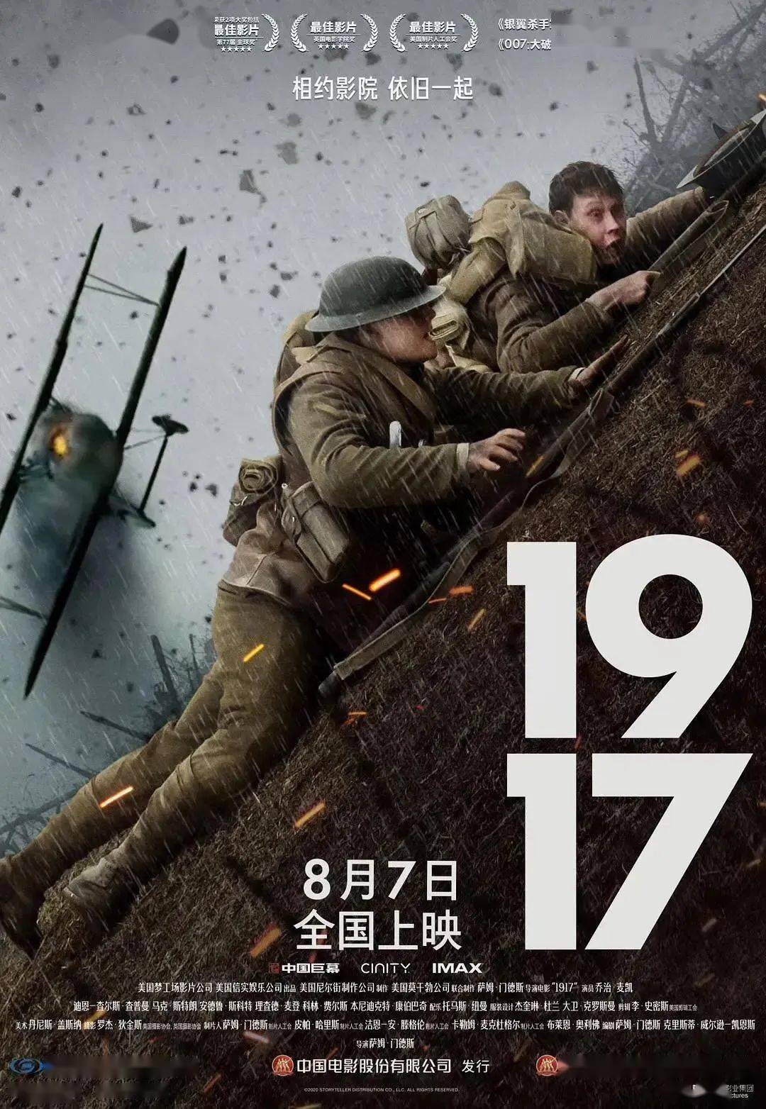 探究911电影的历史、影响与多元视角