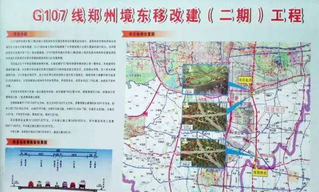 未来之路探索，344国道最新规划图与高科技之旅