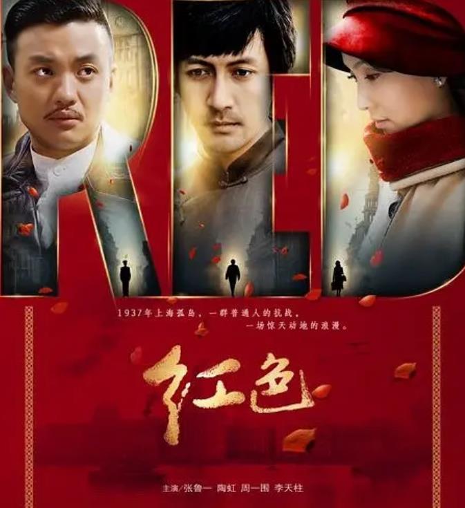 柳云龙最新力作剧集掀起全民追剧热潮！