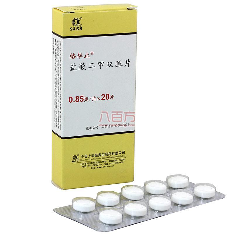 盐酸最新价格行情动态更新