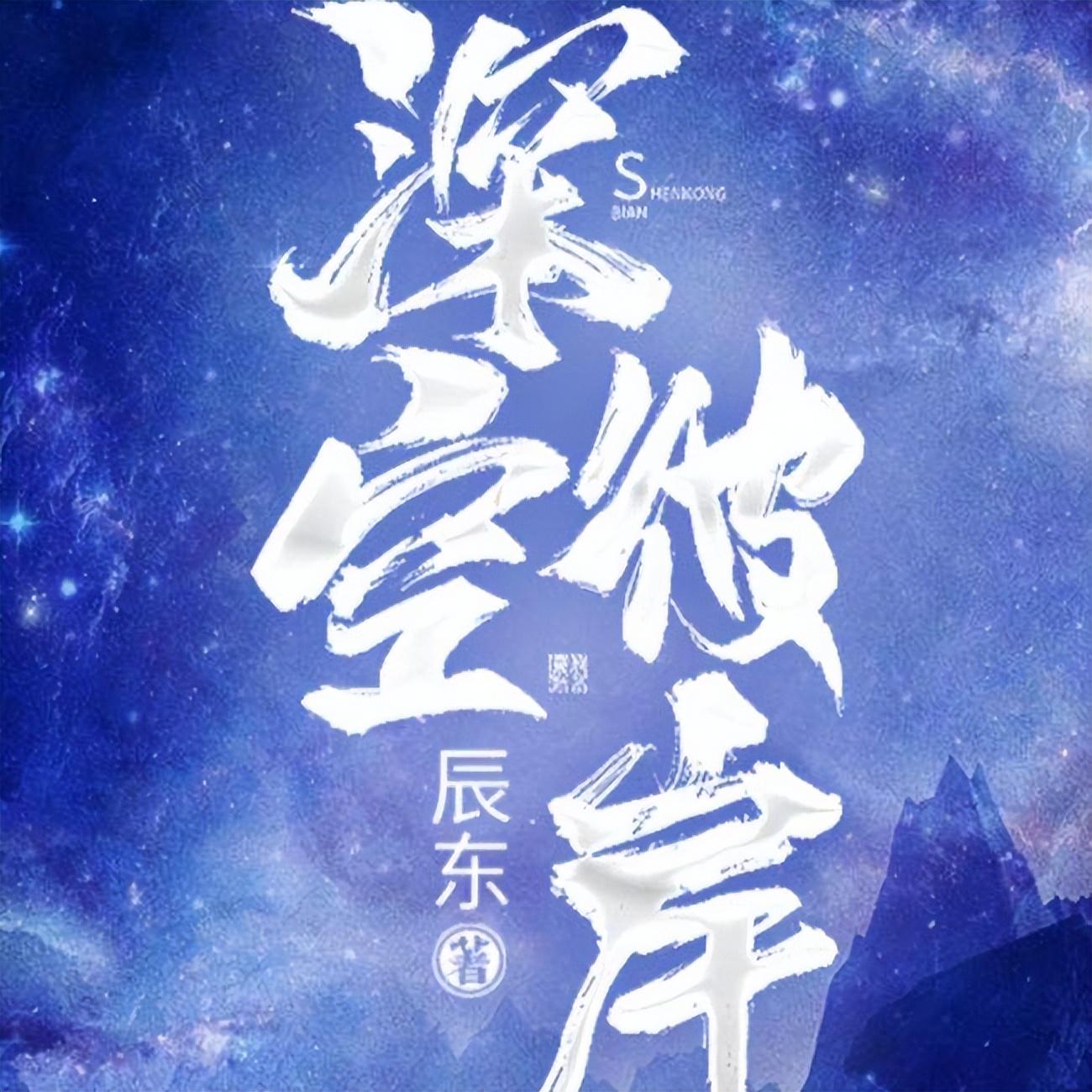 深空彼岸最新章节与巷弄中的星辰特色小店探索
