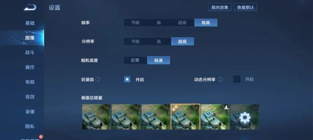 小米天气最新版全面体验与深度解析下载指南