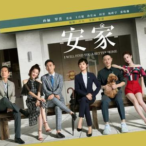 安家最新口碑揭秘，巷弄深处的隐藏瑰宝