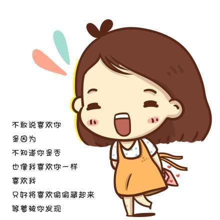 动漫励志图片，友情之光与日常奇遇的闪耀时刻