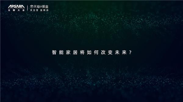 科技新品重塑生活体验