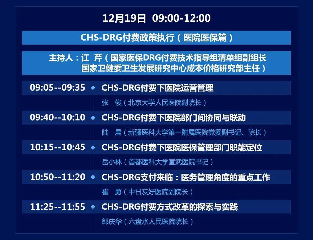探索4怀论坛最新网址，多元交流与热点聚集的平台