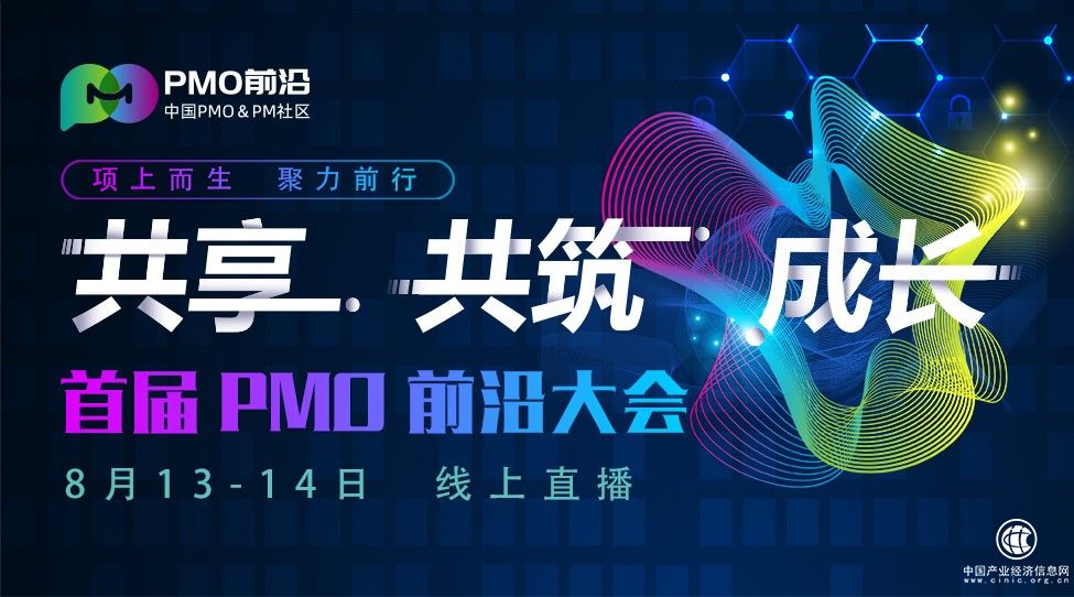 温氏上市，科技新品引领未来生活新纪元