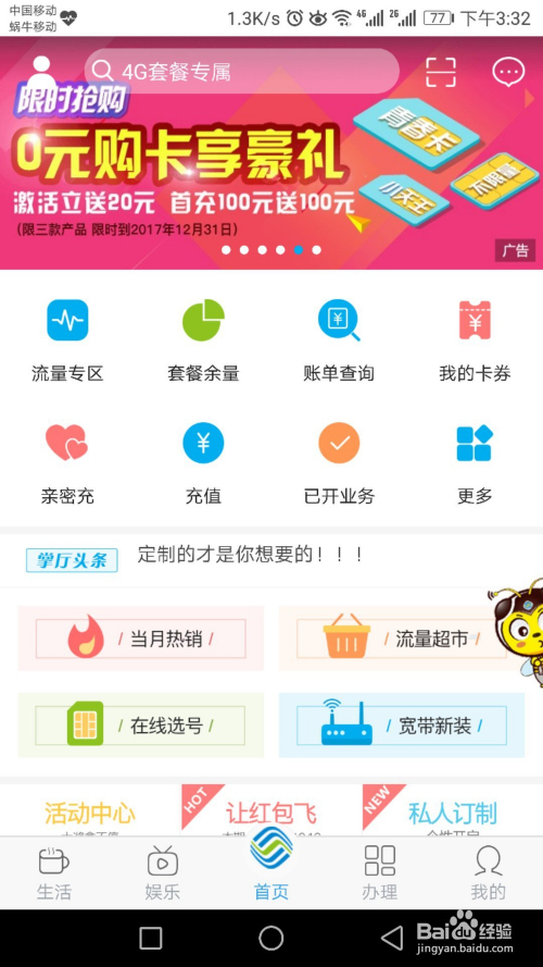 移动最新彩铃歌曲揭晓，学习中的变化与自信成就的力量