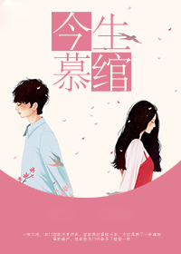 龙枭楚洛寒第276章，友情的温暖日常时光