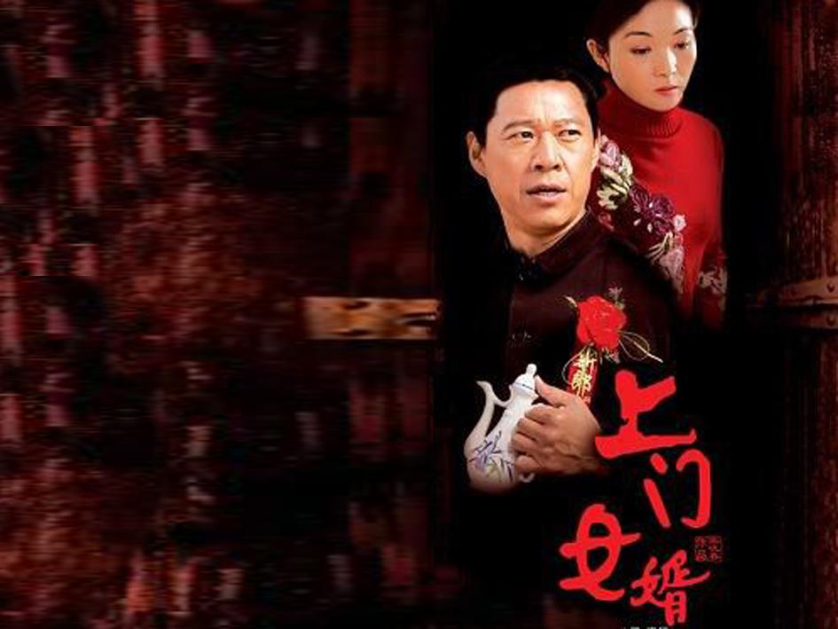 上门女婿电视剧全集，爱的日常故事展现温情时刻