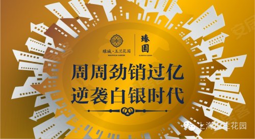 黄金免税新政发布，故事中的温馨时刻开启！
