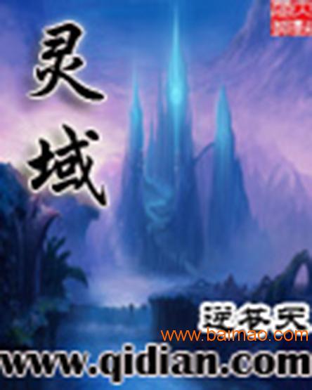 灵域最新版，日常趣事与友情的温馨篇章，探索灵域的温馨之旅