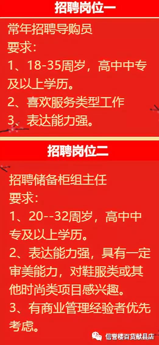 锦界最新招聘，职业发展的理想选择，优质岗位等你来探！