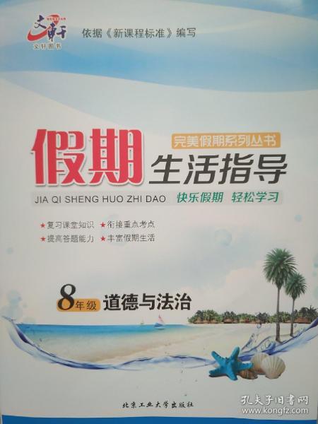 最新工具书指南，助力成为行业精英！