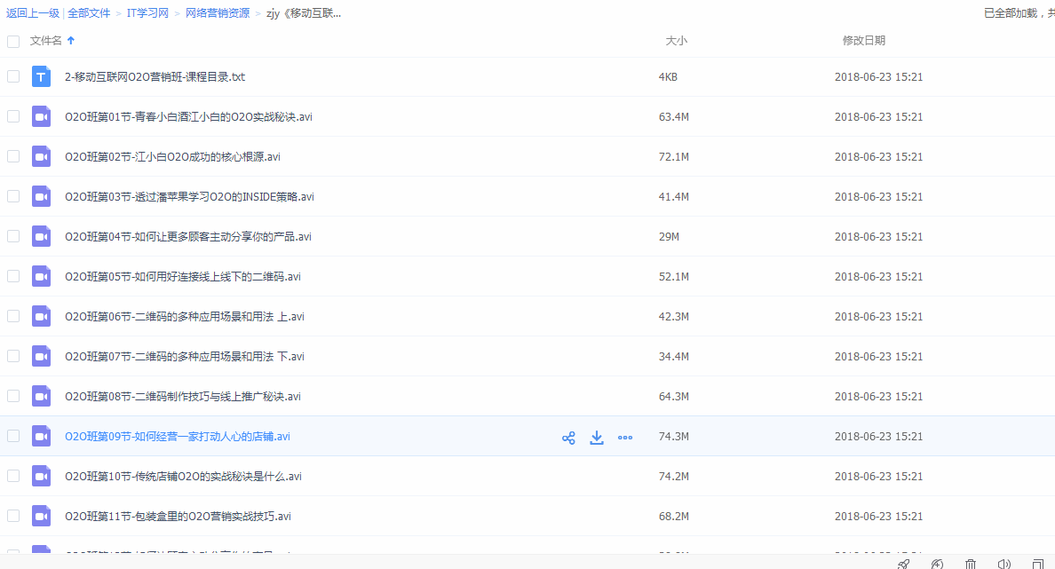 关于久久最新资源网址的科普讨论与涉黄警示