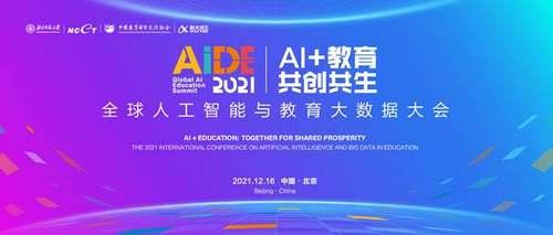 Aide汉化版最新，软件变革之旅在时代背景下的进展