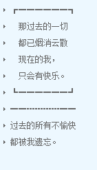 心理咨询 第130页