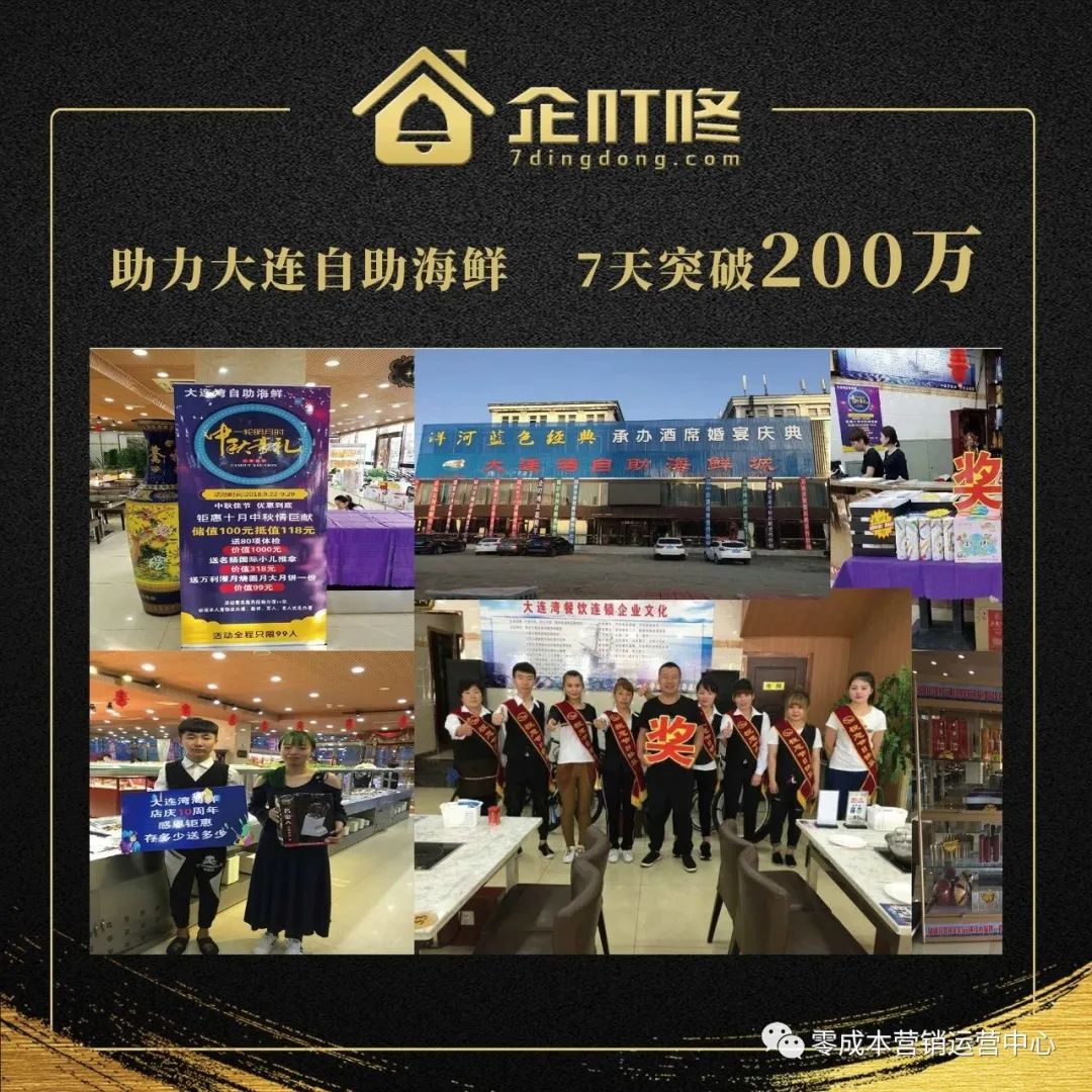 企叮咚最新事件揭秘，最新动态与消息📢🎉