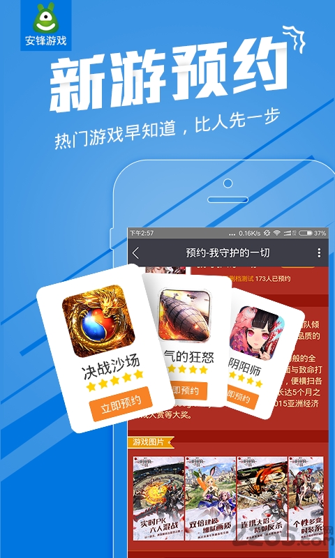 最新游戏软件，一场学习与成长的冒险之旅