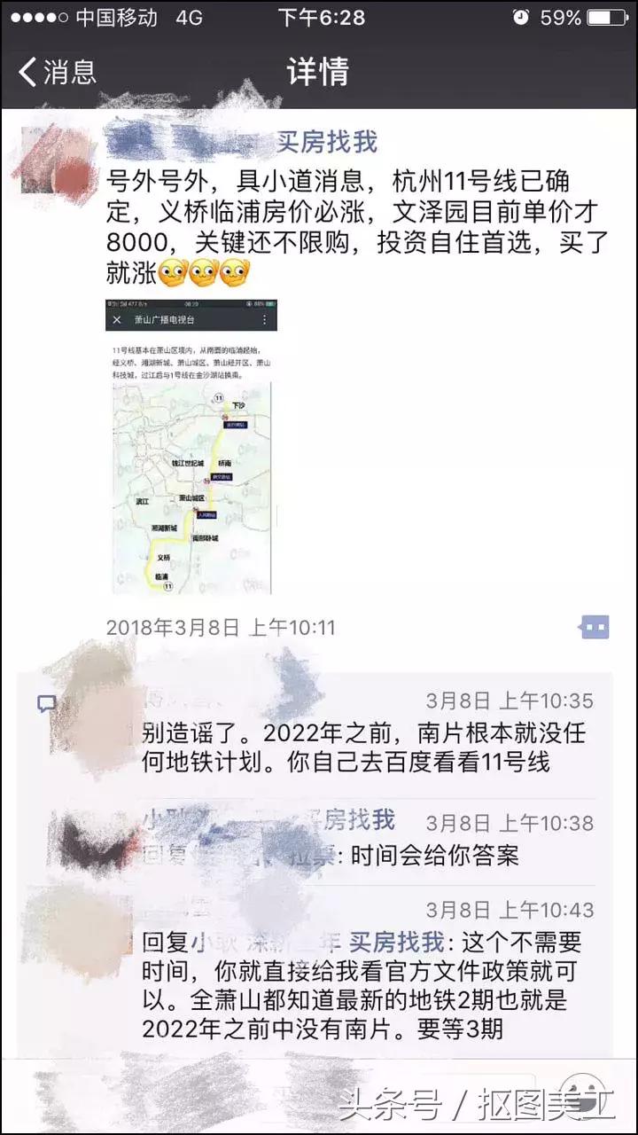 临浦最新房价概览及市场趋势，购房指南与趋势分析
