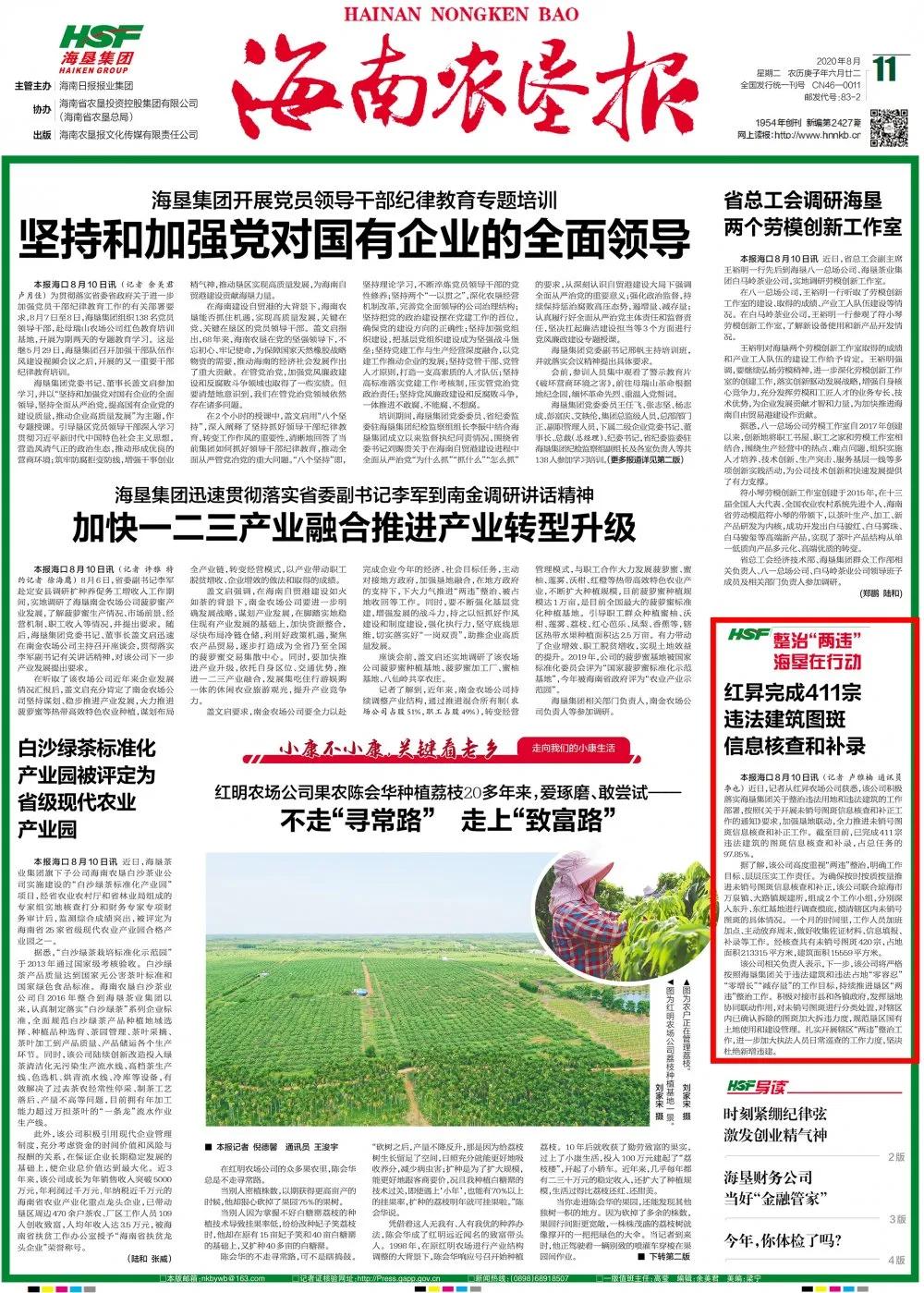 红石崖最新招聘信息详解，观点与岗位全面解析
