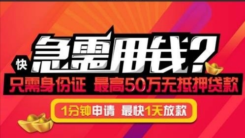 最新放水网贷口子论坛警示，风险与机遇并存，谨慎选择！