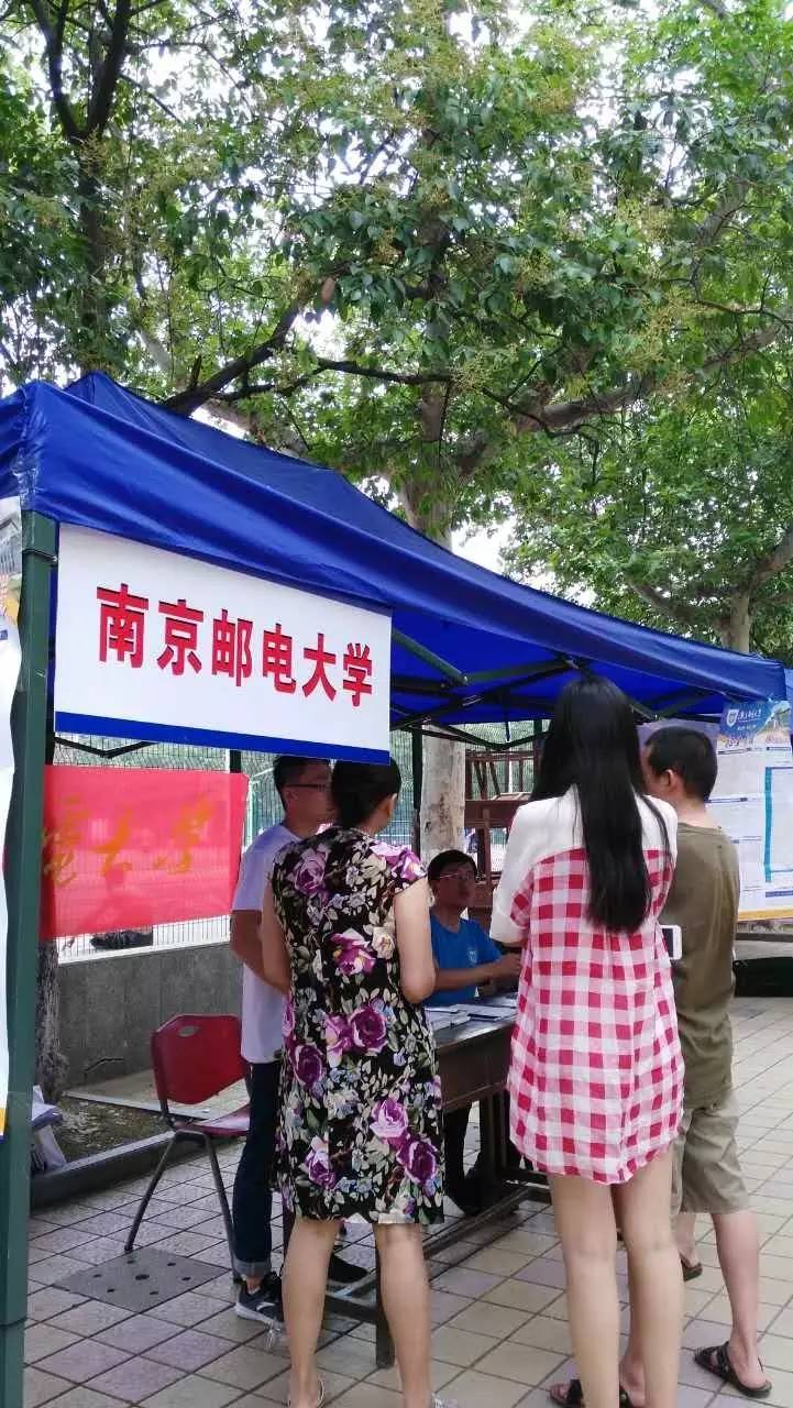 南邮最新动态，邮缘一线牵