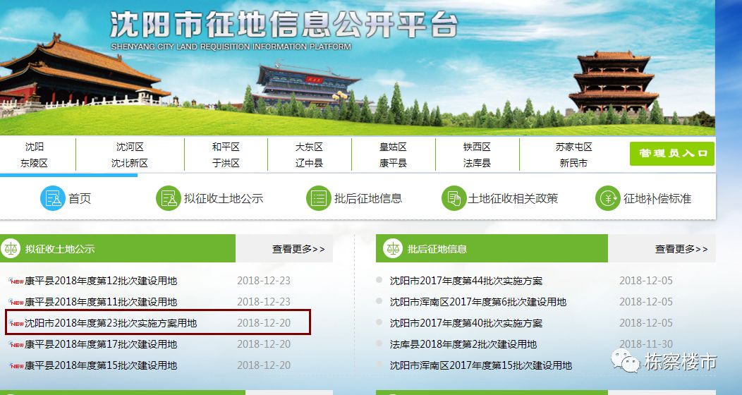 虎石台最新招聘信息及高科技产品概览