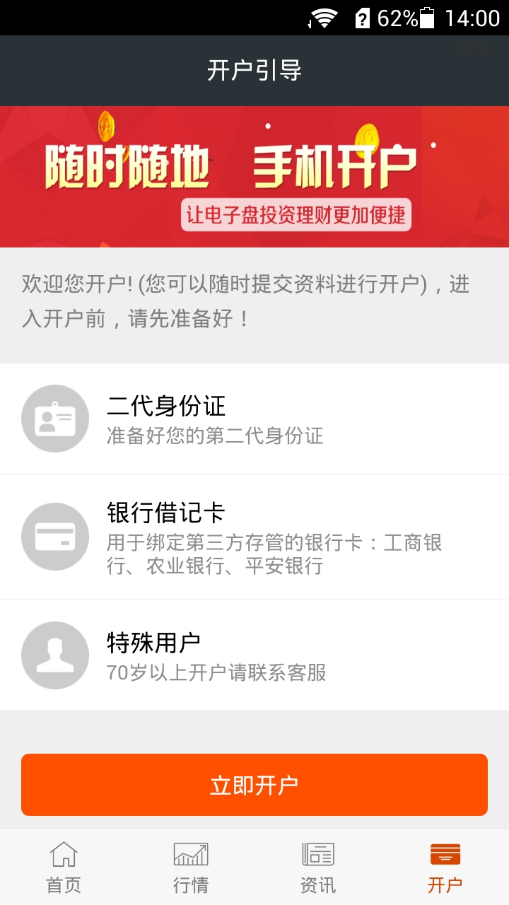 南京文交所最新动态，变化中的学习之旅，自信与成就感的培育地