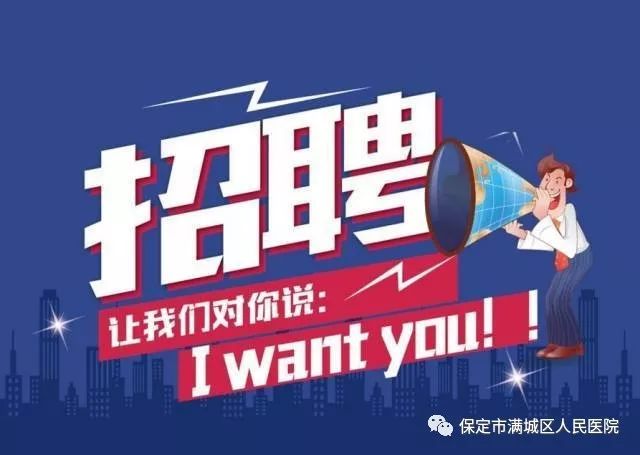 松岗燕川最新招聘启事，变化中成长，学习与自信共铸辉煌