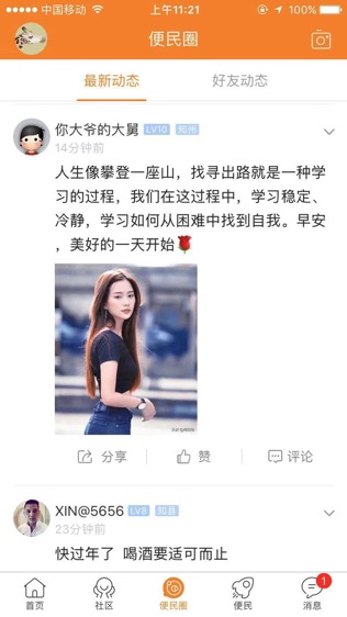 沛县便民招聘信息更新，最新岗位一网打尽